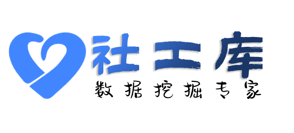 Hope社工库银波酒店开房记录